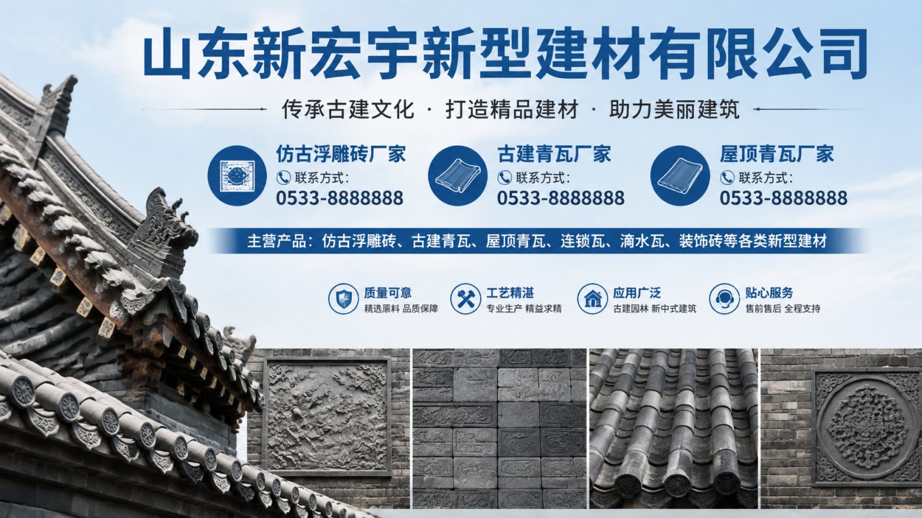 杭州古建青瓦厂家直供