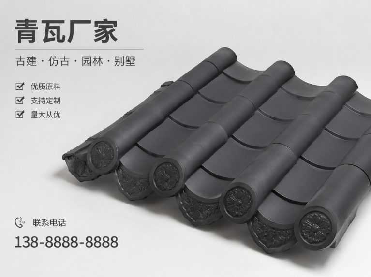杭州古建脊瓦与封头瓦
